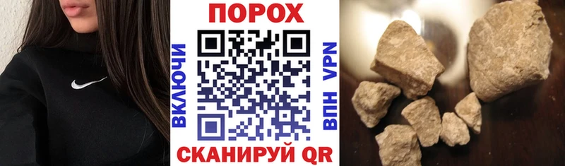 закладка  Миллерово  АМФЕТАМИН Розовый 