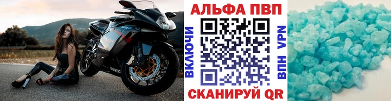 Alpha-PVP кристаллы Миллерово