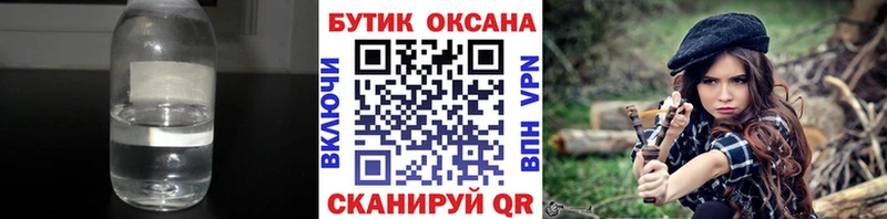 БУТИРАТ GHB  MEGA онион  Миллерово 