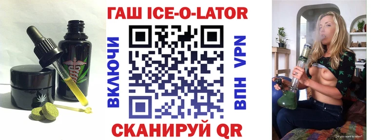 Canna-Cookies конопля  Миллерово 