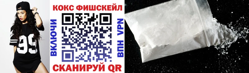 Кокаин 99% Миллерово