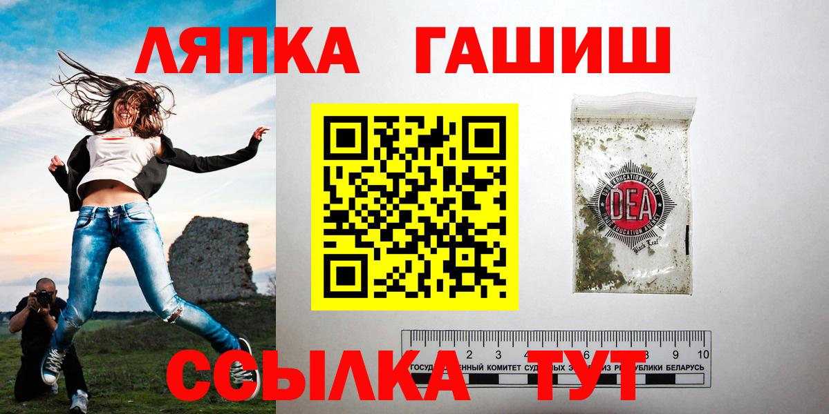 ГАШ ice o lator  Вход с VPN  Миллерово 