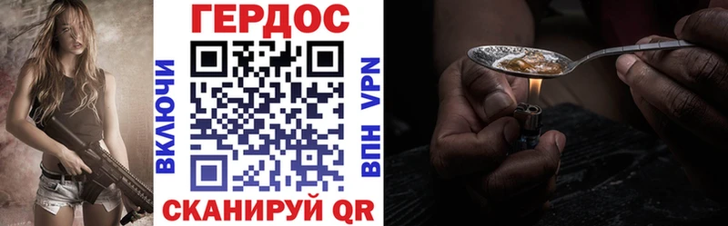 Героин Афган  Миллерово 