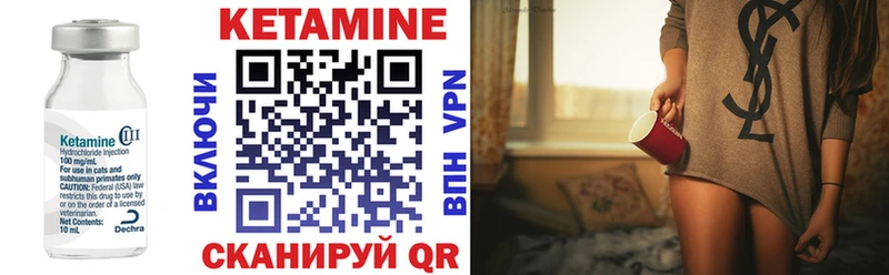 Кетамин ketamine даркнет телеграм Миллерово