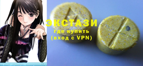 гидра Лагань