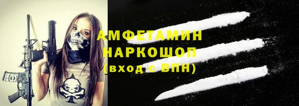 СК Куйбышев
