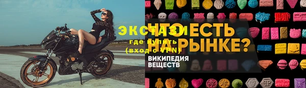 мефедрон VHQ Кулебаки