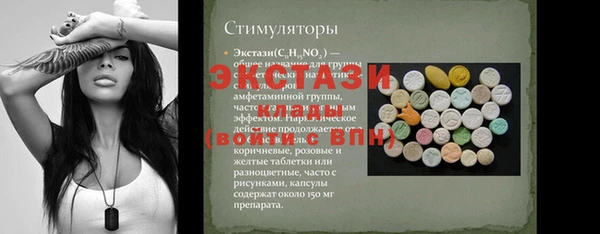 СК Билибино