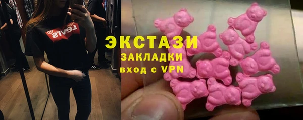 СК Куйбышев
