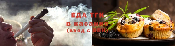 мефедрон VHQ Кулебаки