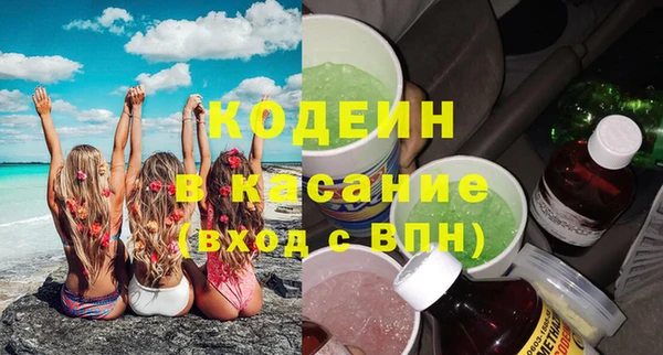 гидра Лагань