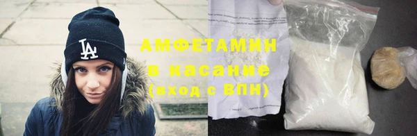 мефедрон VHQ Кулебаки