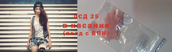 мефедрон VHQ Кулебаки