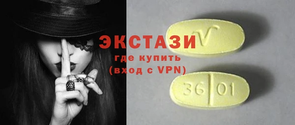 мефедрон VHQ Кулебаки