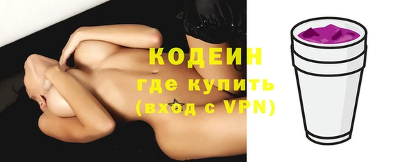 мефедрон VHQ Кулебаки
