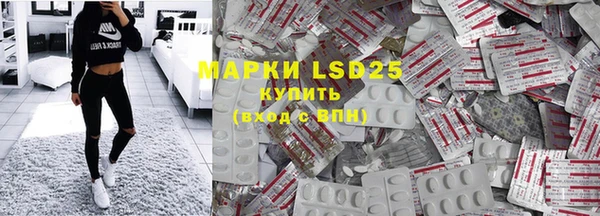 spice Ладушкин