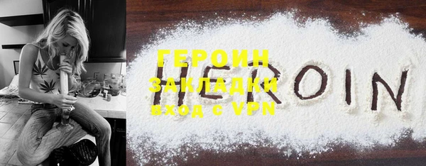 мефедрон VHQ Кулебаки