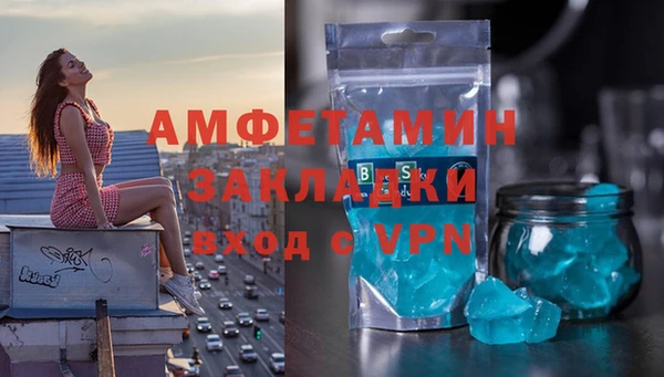 apvp Беслан