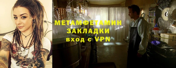 мефедрон VHQ Кулебаки