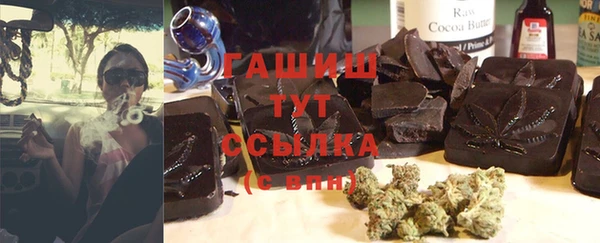 MDMA Бикин