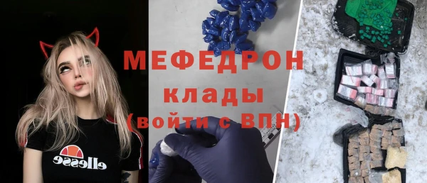 мефедрон VHQ Кулебаки