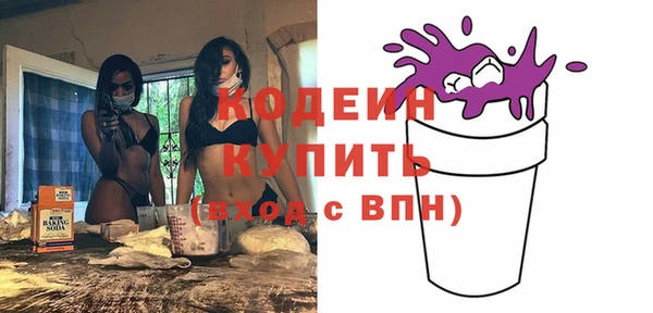 СК Куйбышев