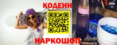 Альфа ПВП Камышлов