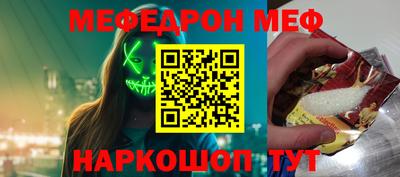 альфа пвп Канаш