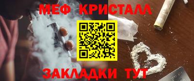 марихуана Кандалакша