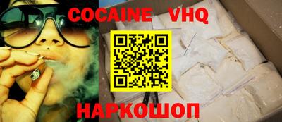 Альфа ПВП Камышлов