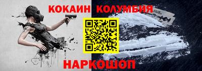 альфа пвп Канаш