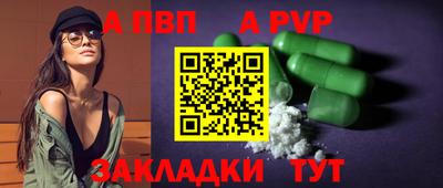 марихуана Кандалакша