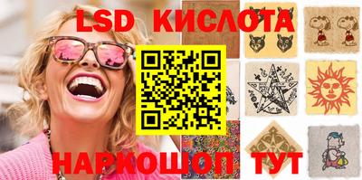 Альфа ПВП Камышлов