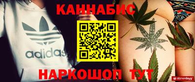 марихуана Кандалакша
