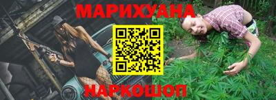 марихуана Кандалакша