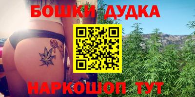 марихуана Кандалакша