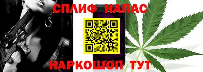 марихуана Кандалакша