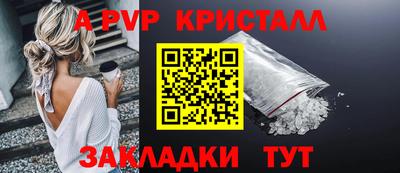 марихуана Кандалакша