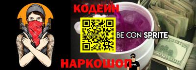Альфа ПВП Камышлов