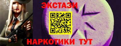 альфа пвп Канаш