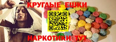 альфа пвп Канаш