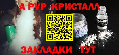 Альфа ПВП Камышлов
