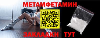 альфа пвп Канаш
