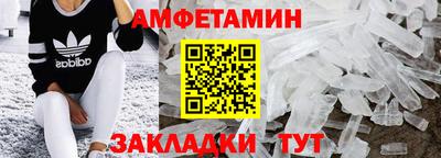 Альфа ПВП Камышлов