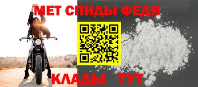 альфа пвп Канаш