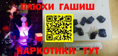 альфа пвп Канаш