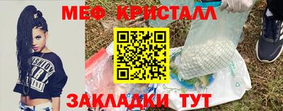 марихуана Кандалакша