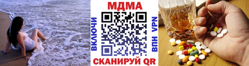 blacksprut зеркало  Миллерово  MDMA кристаллы 