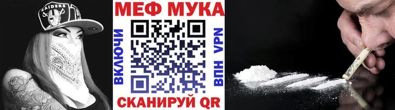 магазин продажи наркотиков  Миллерово  Меф мяу мяу 