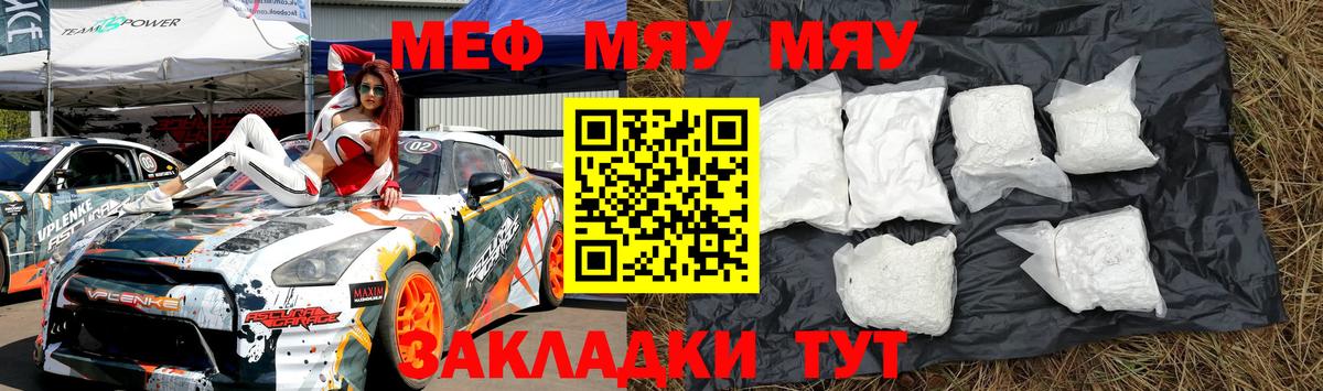 Цена  МАРИХУАНА  Вход с VPN  Миллерово  ГАШИШ  LSD-25  Меф МЯУ МЯУ   МЕТАМФЕТАМИН  A PVP СК  